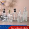 Square Press-Type Glass Bottle for Hand Sanitizer, Shower Gel, Cosmetics, and Shampoo