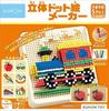 Kumon Publishing 3D Pixel Art Maker, Educational Toy, Develops Creativity and 3D Grasp, ST Certified, Ages 5+, RD-10