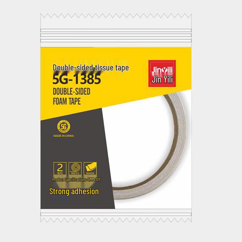Jin Yili Double-Sided Cotton Paper Tape