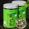 100% Organic Jasmine Green Tea Natural Herbal Energy 250g