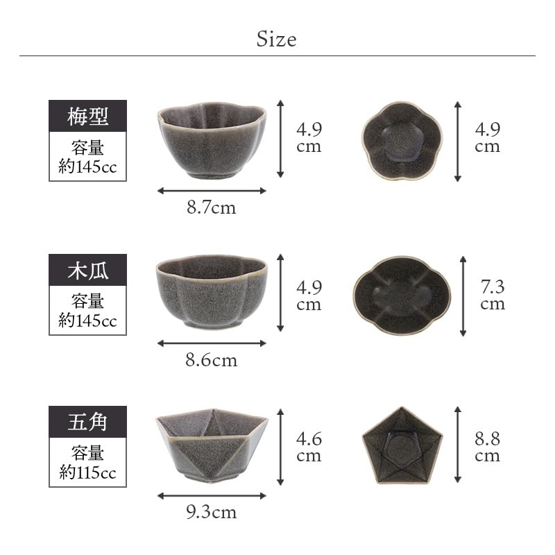 EAST Table Small Bowl Kiln-change Dolce Plum-shaped Black Diameter 8.7 X Height 4.9cm Made In Japan Microwave Safe Dishwasher Safe 44-086-0102