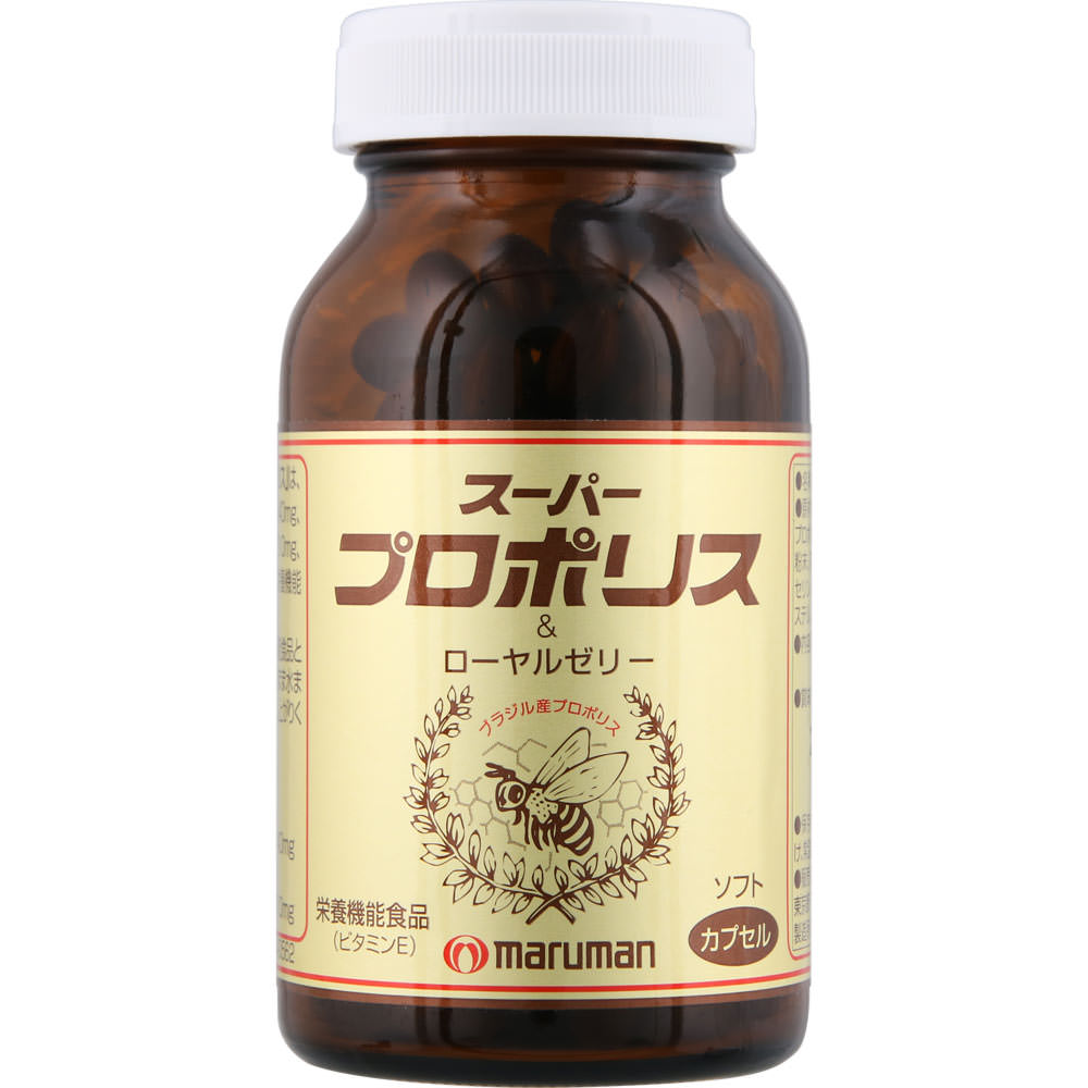 Marman H&B Super Propolis & Royal Jelly 180 Capsules Immunity Propolis