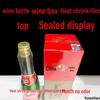 Moisture-Proof Heat Shrink Film for Wine & Baijiu Bottle Sealing