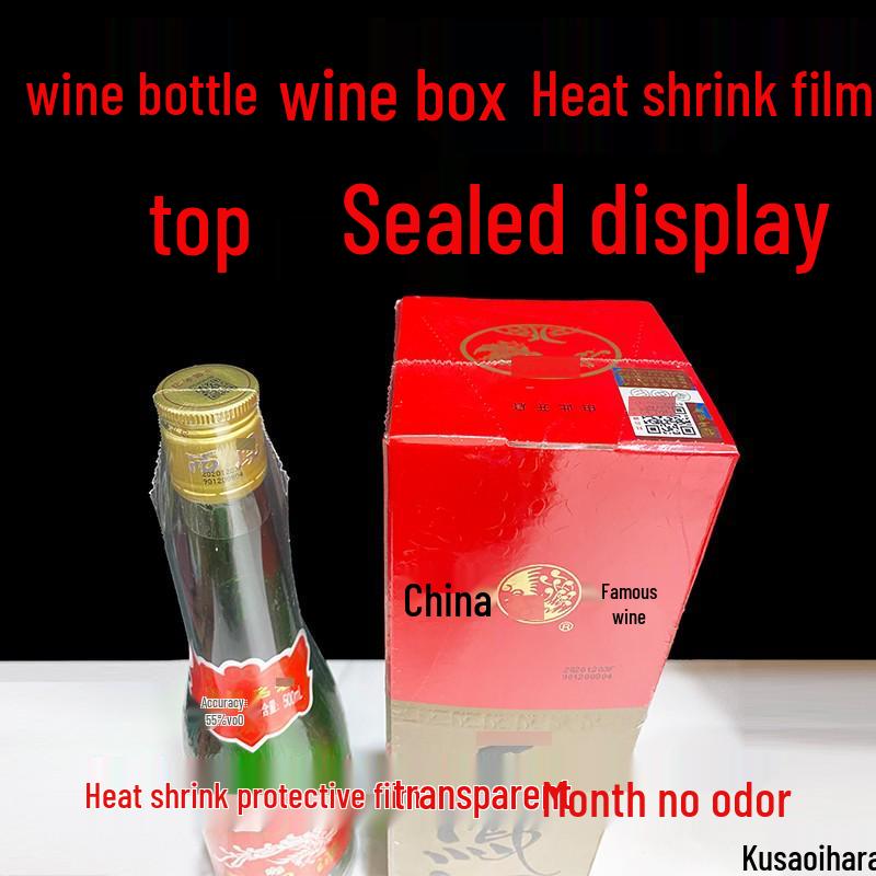 Moisture-Proof Heat Shrink Film for Wine & Baijiu Bottle Sealing