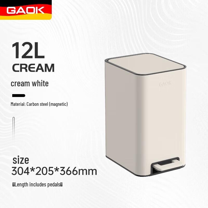 GAOK Light Luxury 12L Foot Pedal Trash Can