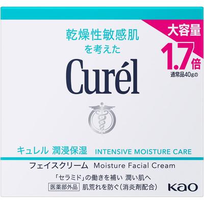 Curel Feuchtigkeitsspendende Gesichtscreme 70g Kao