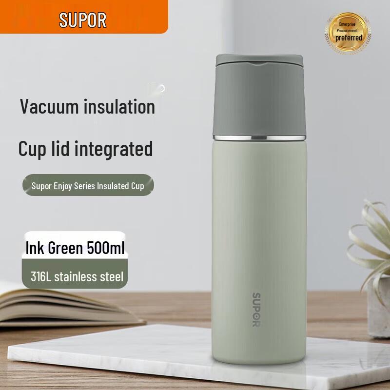 Supor 316L Stainless Steel Portable Tea Infuser Bottle 500ml