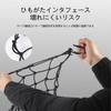 Touring Net, Bike Net, Motorcycle Supplies, 15.7 x 15.7 inches (40 x 40 cm), Cargo Net, Stretchable, Luggage Fixation (Red)