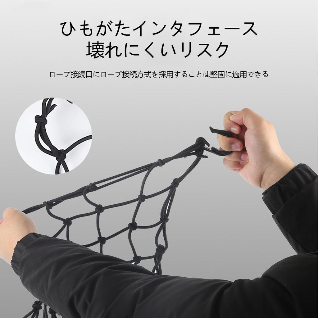 Touring Net, Bike Net, Motorcycle Supplies, 15.7 x 15.7 inches (40 x 40 cm), Cargo Net, Stretchable, Luggage Fixation (Red)