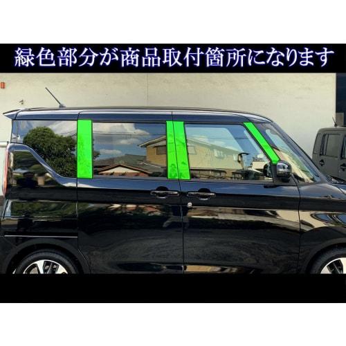 BRIGHTZ Rooks 44 45 47 48 Super Mirror Stainless Plated Pillar Panel Without Visor 8PC [PIL-SIL-430] B44A B45A B47A B48A B44 B45 B47 B48
