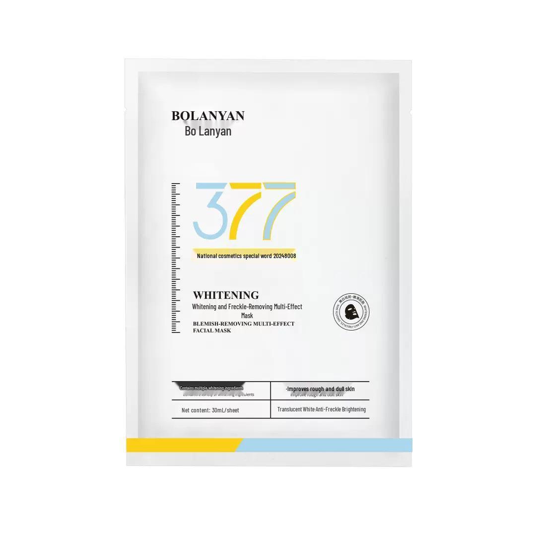 Hot-Selling 377 Hydrogel Mask: Brightens Skin, Reduces Acne Scars, Fades Spots, Enhances Radiance