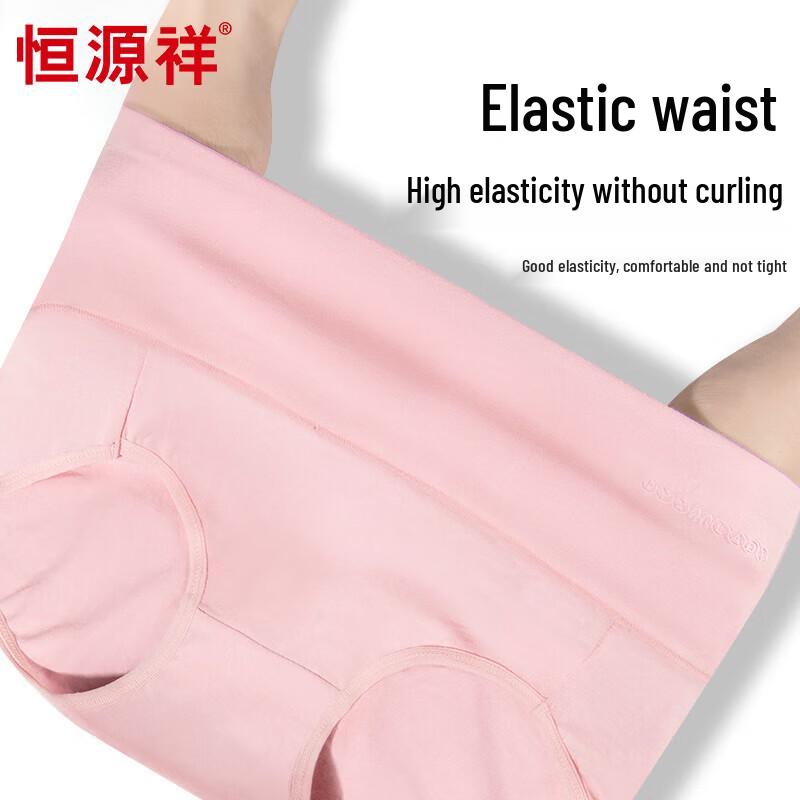 Hengyuanxiang Women's Antibacterial High-Waist Tummy Control Briefs