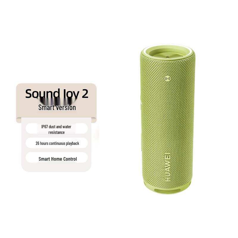 

Huawei Sound Joy 2 Smart Portable Bluetooth Speaker (CN version)