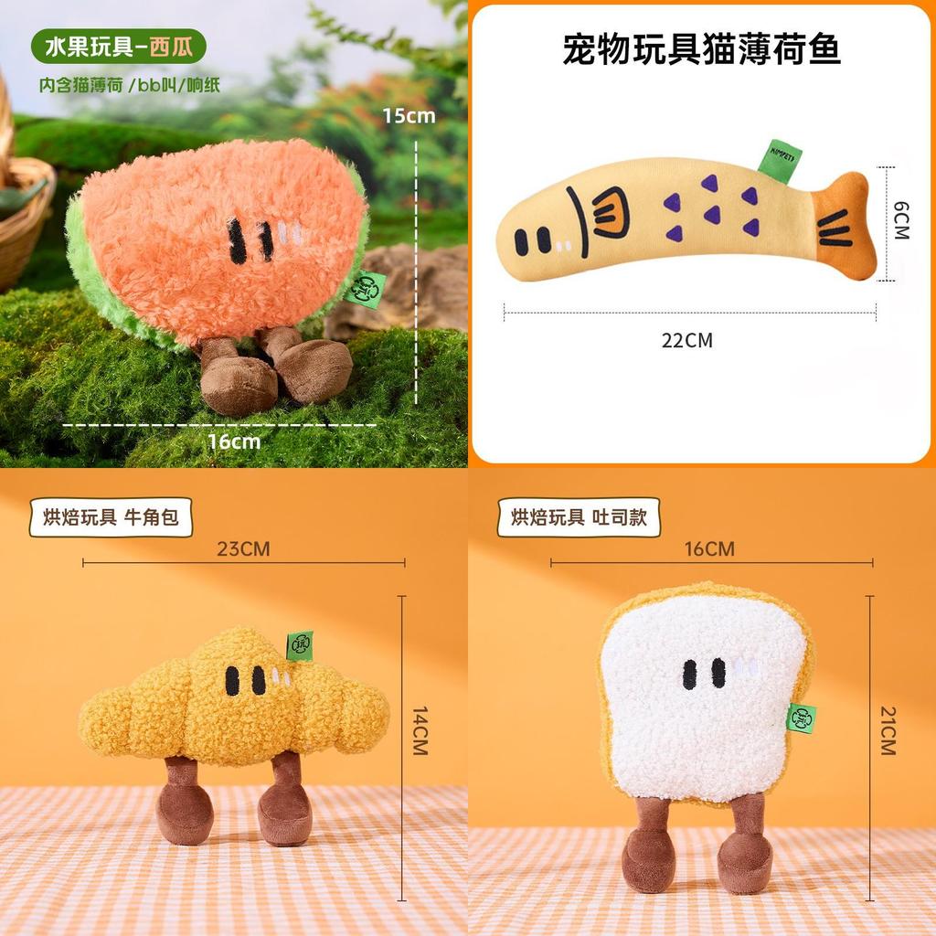 Pet Fruit Toys Interactive Sound Plaything For Cats And Dogs