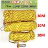 Wlikn 2100kg Load for Outdoor Disaster and Strong Wind Includes Storage Bag Multi-Purpose Rope, 10mm, Capacity, 10M/20M/30M, Waterproof, Heavy-Duty,
