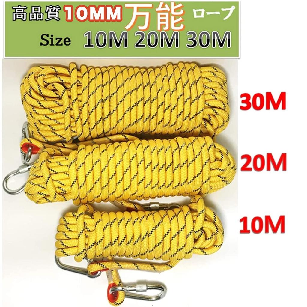 Wlikn 2100kg Load for Outdoor Disaster and Strong Wind Includes Storage Bag Multi-Purpose Rope, 10mm, Capacity, 10M/20M/30M, Waterproof, Heavy-Duty,