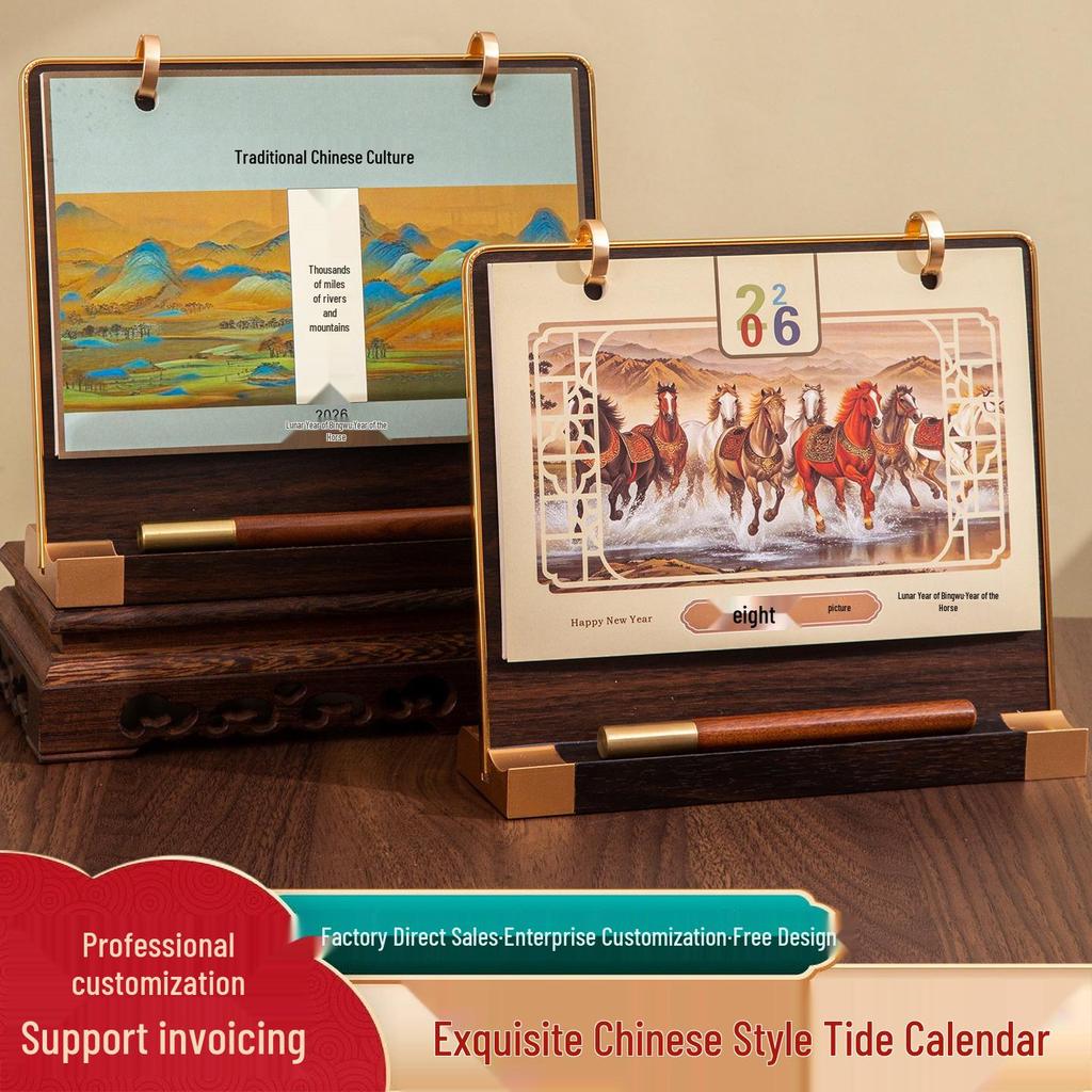 2026 Chinese Style Wooden Desk Calendar - Office Desktop Ornament & Gift