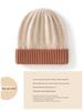 2025 Autumn/Winter Children's Cashmere Color Block Knit Beanie - Fashionable and Versatile Headwear