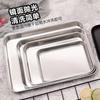 KashiCong Thickened Stainless Steel Baking Tray