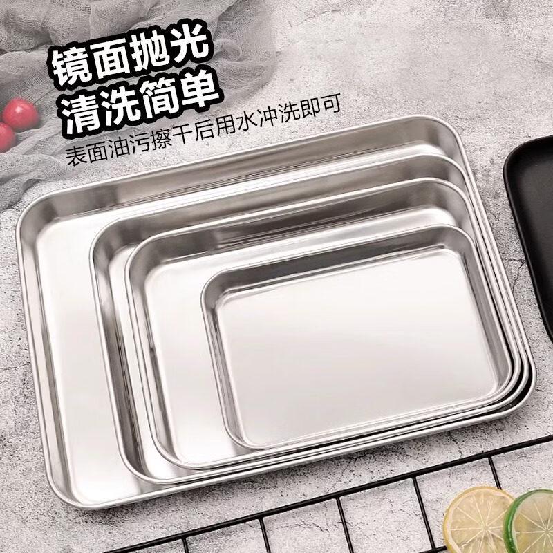 KashiCong Thickened Stainless Steel Baking Tray