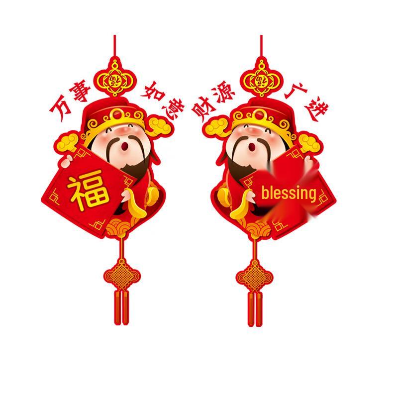 New Year Static Window Stickers