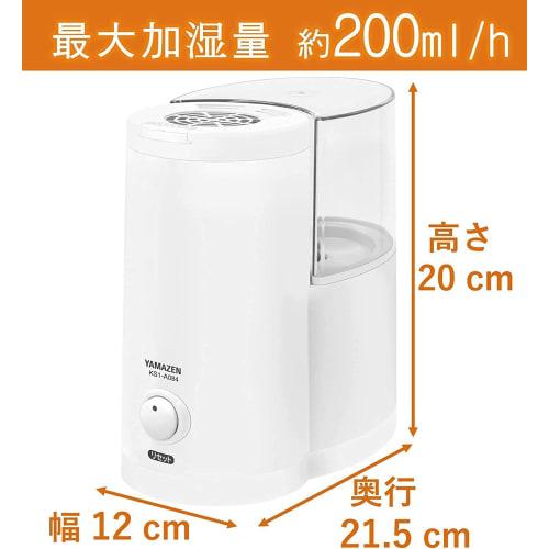Yamazen Humidifier, Heating Type, Steam Type (Wooden approx. 3 tatami/Prefabricated approx. 6 tatami) with aroma pot, White KS1-A086(W)