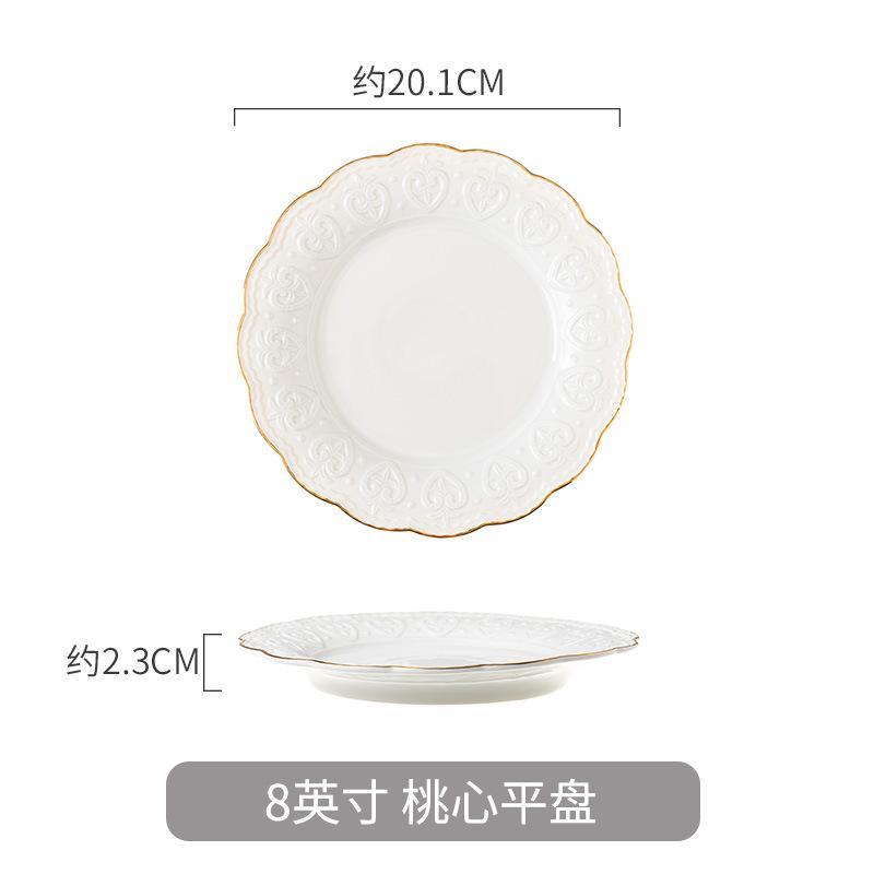 European-style Embossed Tableware with Gold Edges Household Ceramic Dishes Western Dishes Dessert Dishes Jewelry Set Plate
