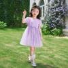 Girls Summer Tulle Mesh Princess Dress with Short Sleeves and Puff Skirt