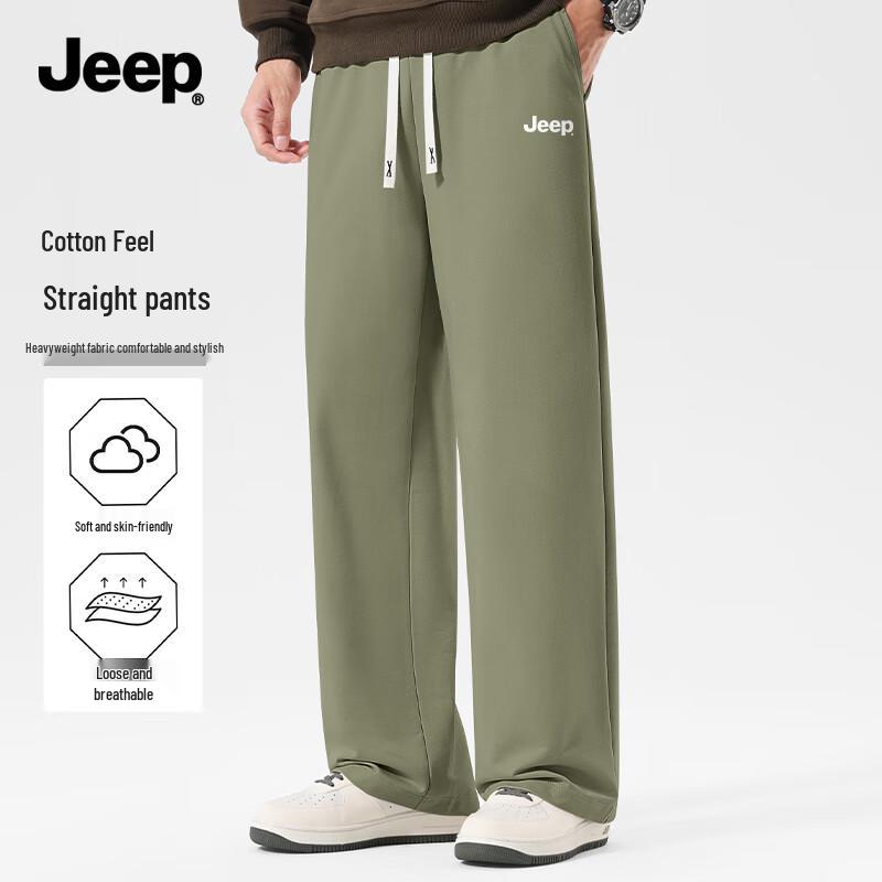 Jeep Men's Knit Drawstring Casual Pants