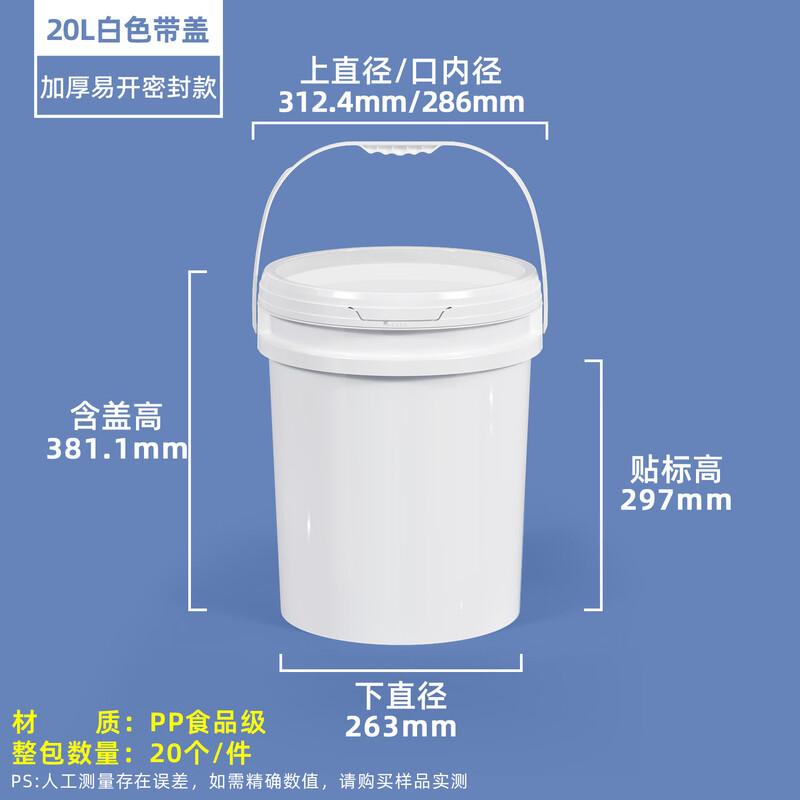 Sealed Plastic Storage Pail