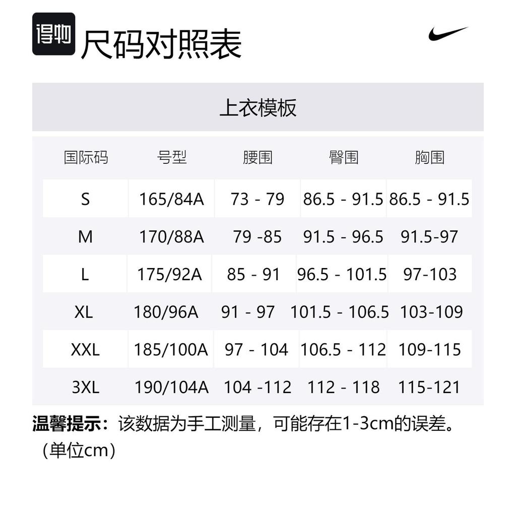 Nike Chaquetas para Hombre Negro Cuello de Béisbol Moderado Otro DR9075-010