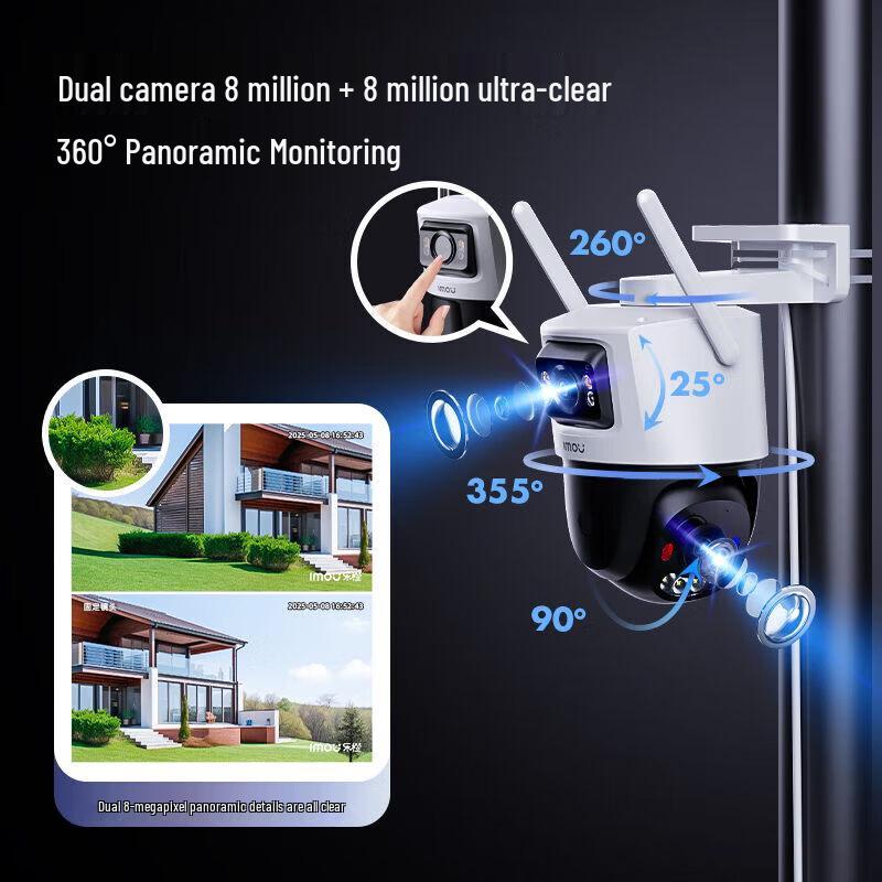 IMOU TS7E Dual-Lens 4K Outdoor Security Camera (CN version)