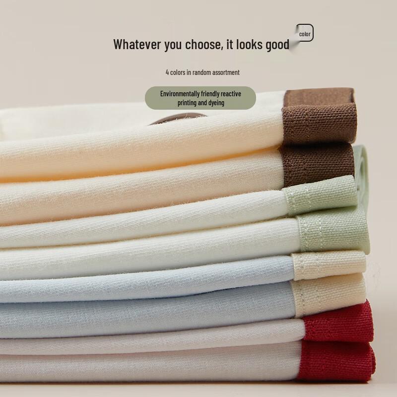 Miiow Seamless Antibacterial Mid-Rise Women's Underwear