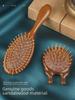 Sandalwood Air Cushion Massage Comb for Scalp and Hair - Unisex Wooden Comb for Home & Travel