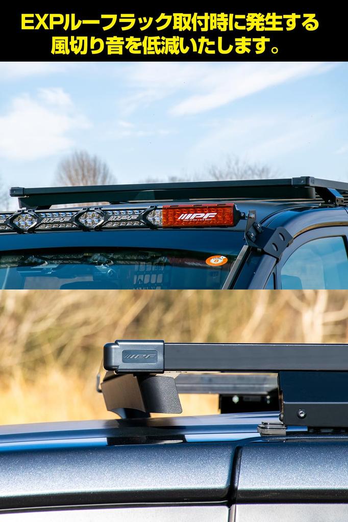 IPF EXP Roof Rack Optional Parts Wind Deflector for Wind Noise Reduction (EXR-14P)