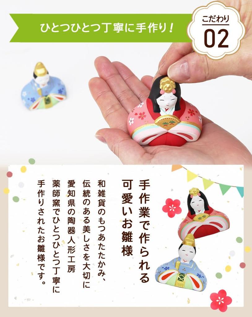 Osaka Choseido Original Hina Doll Compact Mini Hina Nume gravat cu etichetă din lemn Bonus Ceramic Hina Doll Sakura Hina Asamblare tip trei niveluri