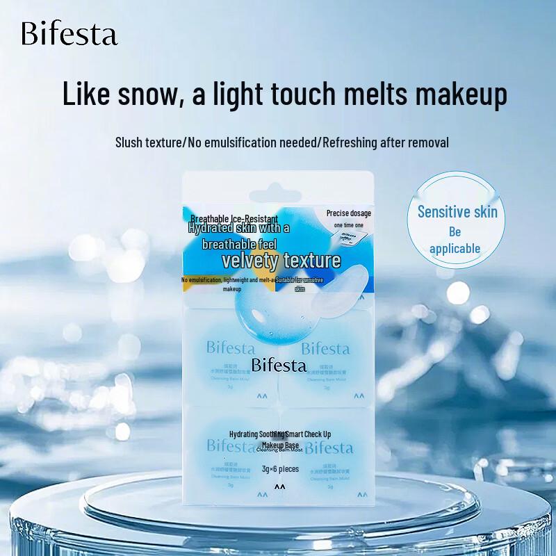 Bifesta Hydrating Soothing Snow Melt Cleansing Balm