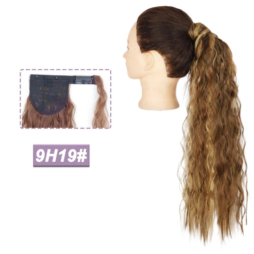 MISS WIG Омбре Коричневые Светлые Наращивание Волос Синтетический Хвост Обертывание В Шиньон для Женщин Повседневная Одежда Косплей Вечеринка
