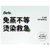 Befe - Avocado Repairing Hair Mask (Travel Size)