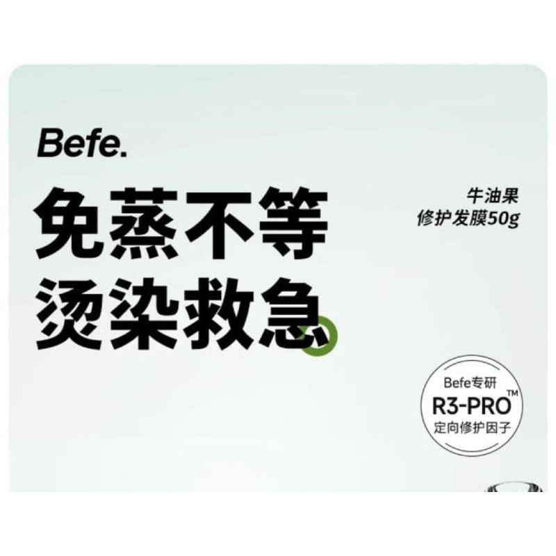 Befe - Avocado Repairing Hair Mask (Travel Size)