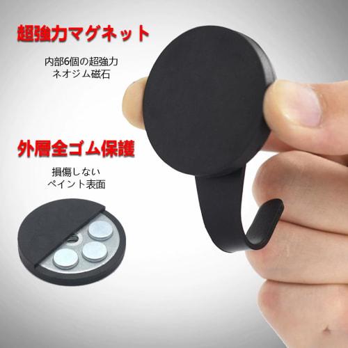 Supersterk neodymmagnetkrok, gummibelagt rustfritt stål, rustbestandig, magnetisk monteringsbase med høy friksjon, sklisikker, ripebestandig, for