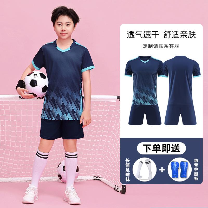 New football jersey set men's college students game training jersey sports children's short-sleeved football jersey group buying printing