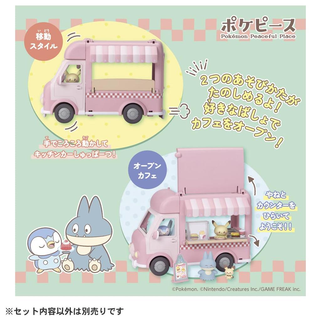 TAKARA TOMY Pokemon Poke Piece Help Mogumogu Kitchen Car Let's Out!