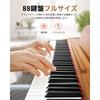 Donner DDP-80 Digital Piano, 88 Keys, Hammer Cushion Keyboard, 3 Pedals, Stand, Adapter, Japanese Instruction Manual, Natural Brown