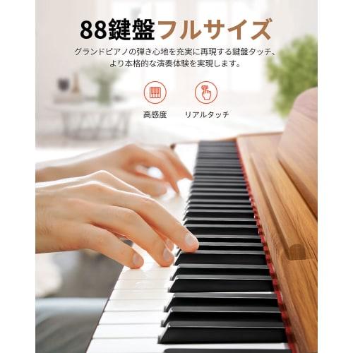 Donner DDP-80 Digital Piano, 88 Keys, Hammer Cushion Keyboard, 3 Pedals, Stand, Adapter, Japanese Instruction Manual, Natural Brown