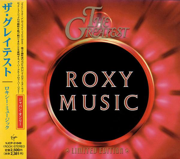 

CD ROXY MUSIC - Величайший VJCP51049 Virgin 1998 Япония Рок
