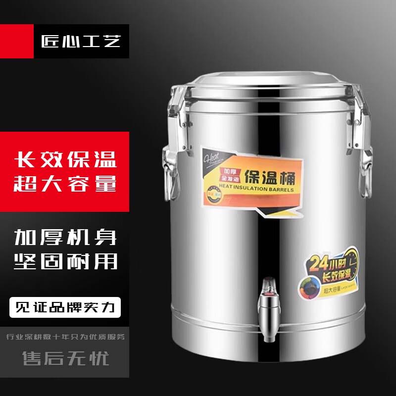 SuLe Commercial Stainless Steel Insulated Beverage Dispenser