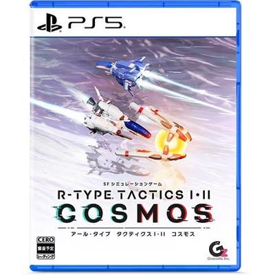 PS5 R-TYPE TACTICS I II COSMOS Standard Edition Japan NEW PlayStation 5
