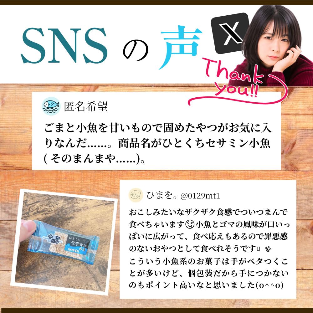 MD Holdings Karada Plan Hitokuchi Sesamin Small Fish Capacity (Large BOX)