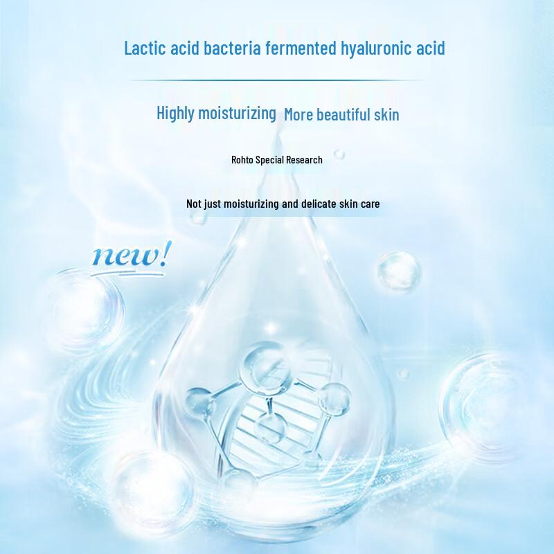 Hada Labo Gokujyun Premium Hydrating Lotion